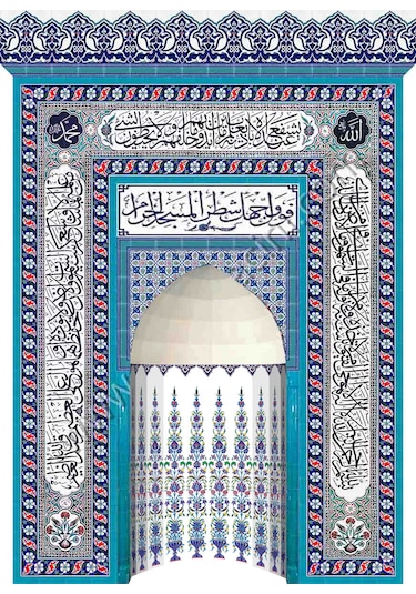 Armada Çini 300x430 Beyaz Ayetli Ayetel Kürsülü Mescit Mihrap Cam
