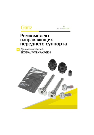 Ganz Volkswagen Polo Ön Kaliper Rayları Tamir Kiti 179775436