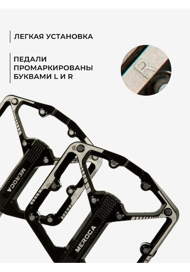 Meroca Bisiklet İçin Üç Endüstriyel Rulmanlı Pedallar 176656692