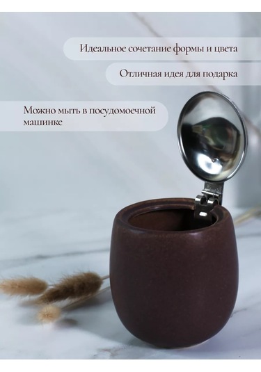 Olaff Lux Mat Seramik Şekerlik 250 Ml 164352381 Kahverengi Mermer