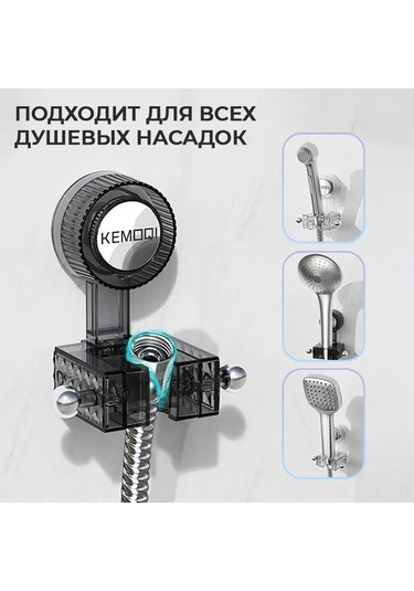 Hombey Modern Gri Banyo Duş Braketi - Yükseklik Ayarlı, Döndürme Korumalı, Metal Malzeme, 1/2"-3/4" Bağlantı Standartı Gri