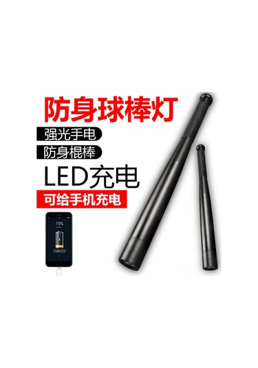 Lemestar Usb Şarjlı Alüminyum Fenerli Topçu Çubuğu - Led Işık, Dış Mekan Kullanıma Uygun, Korumalı Tasarım Çok Renkli