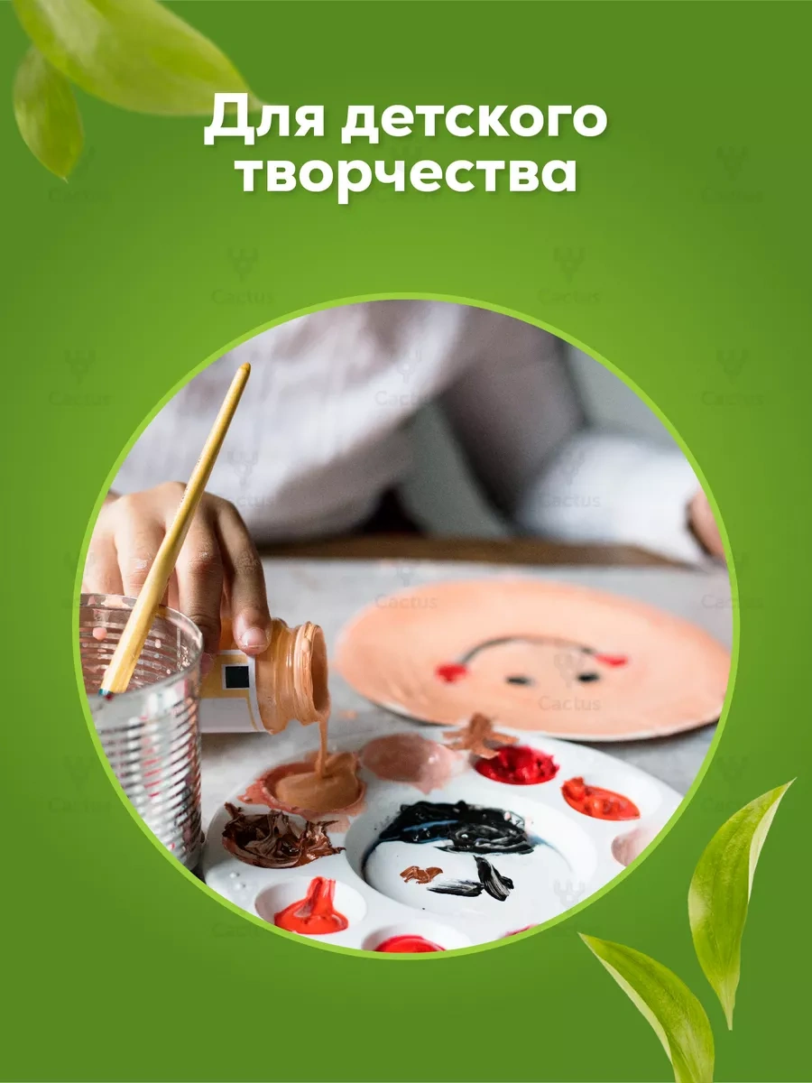 Cactus 17 Cm 100'lü Kağıt Tek Kullanımlık Tabaklar 177380817 Beyaz