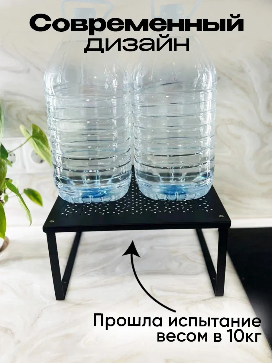 Darhome Mutfak Tutucu, Variera Rafı, Stand 103878073 Siyah