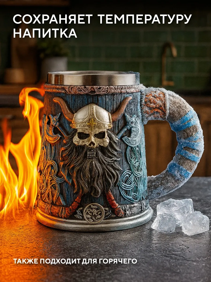 Conflate Hediye Bira Kupası "mavi Viking" 397410028 Mavi