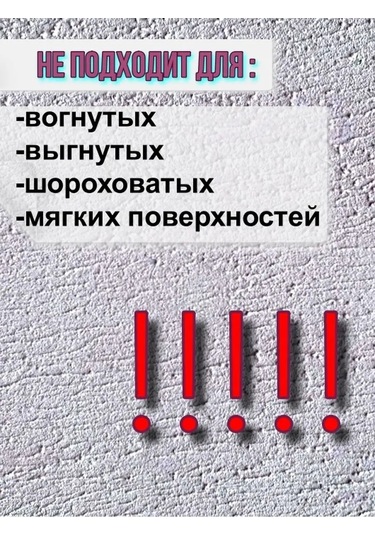 Greduha Banyo İçin Perde Askısı 2 Adet 143466930 Beyaz