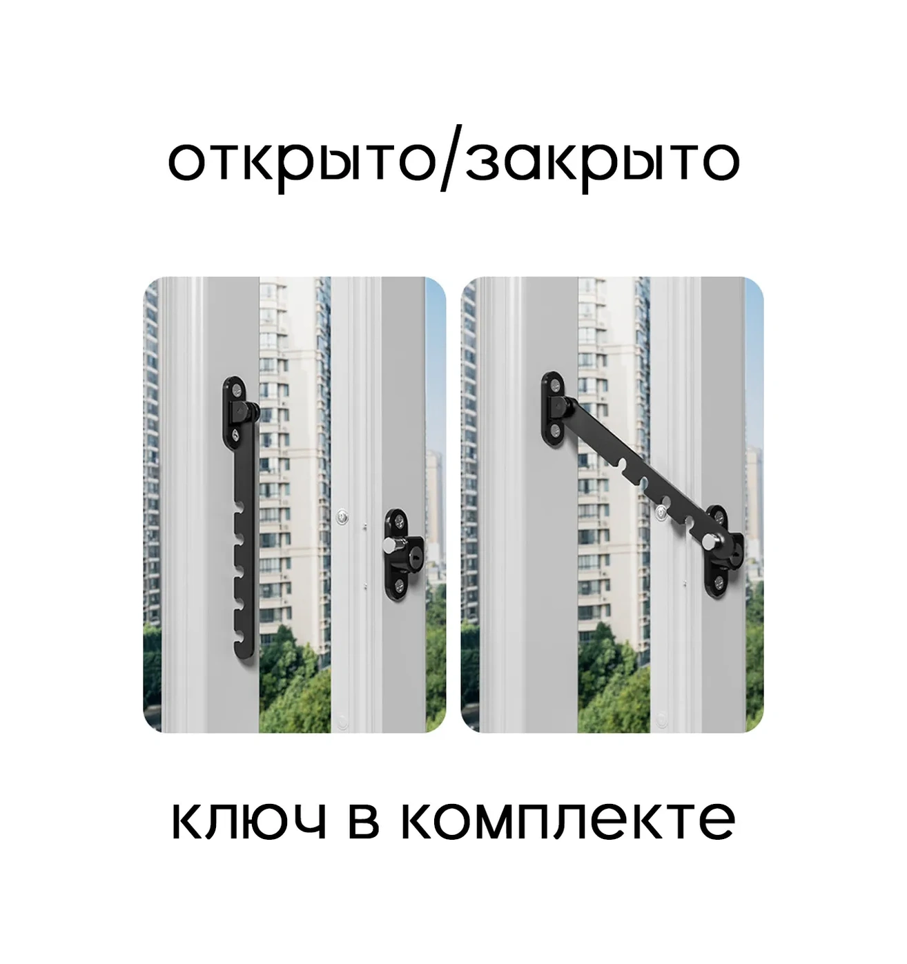 Yasenin Çocuk Güvenliği İçin Kilitli Pencere Emniyet Yer Belirleyici 313624922