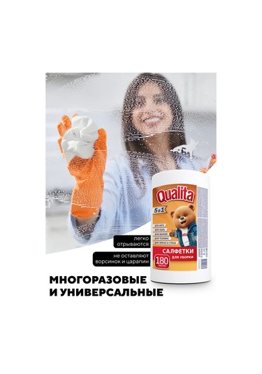 Qualıta Havlu Rulolaşmış Evrensel Temizlik 180 Adet 28898143 Beyaz