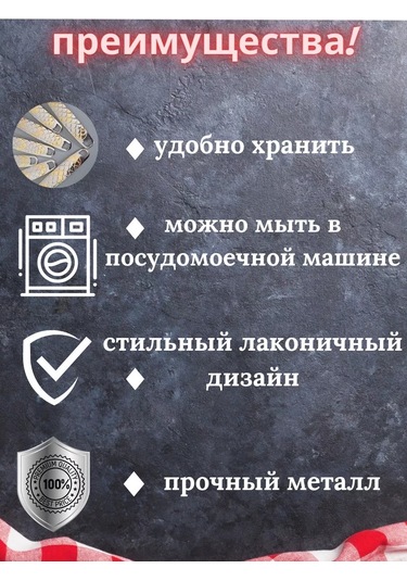 Verone Wood Kepçe İle Birlikte Aşçılık Gereçleri Seti 230130245 Gümüş