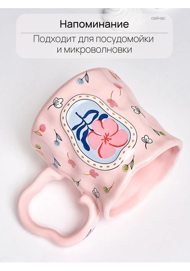 Teplo V Rukah Büyük Seramik Kupa Çay, Kahve İçin, Pinterest. 364259171 Pembe