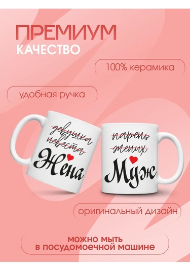 Zavernite Aşıklar İçin Çiftli Bardaklar - Sevgiliye Ve Sevgiliye Hediy 333357256 Beyaz