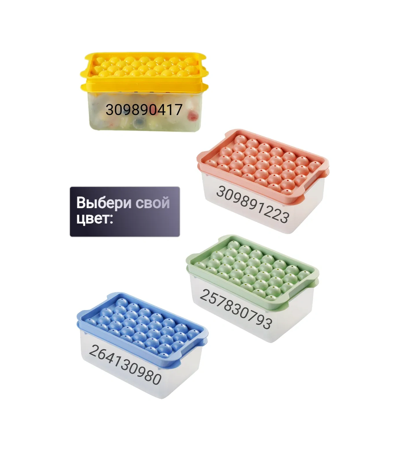 Net Buz Kalıbı Kaplı 257830793 Yeşil Zeytin