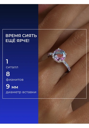 Sokolov 925 Ayar Gümüş Mücevher Klasik Yüzük 8951512 Gri