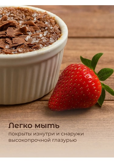 Shiny Kitchen 6'lı Fırın Kasesi Seti 453073714 Beyaz