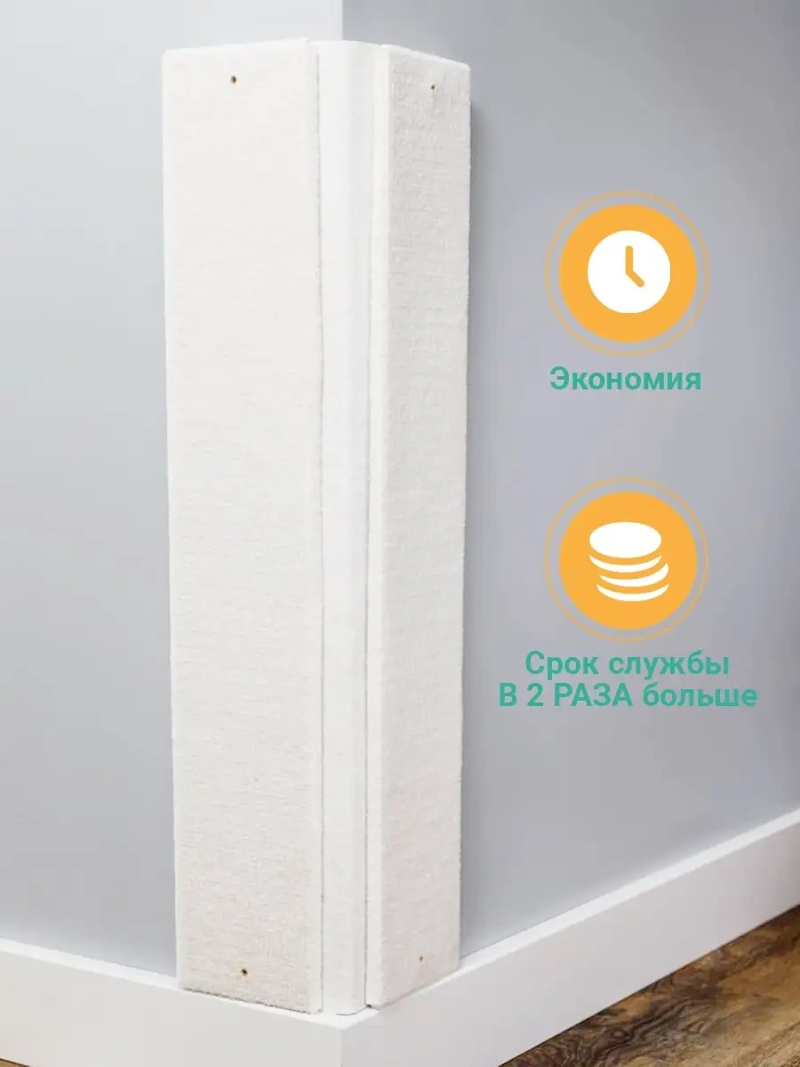 Dzessi Duvar Tipi Köşe Halılı Kedi Tırmalama Tahtası 66427485