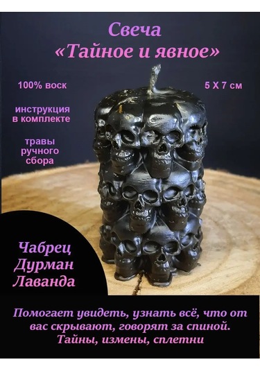 Magia Ogna Rüya Bejnet Kül Eşya 140378979 Siyah