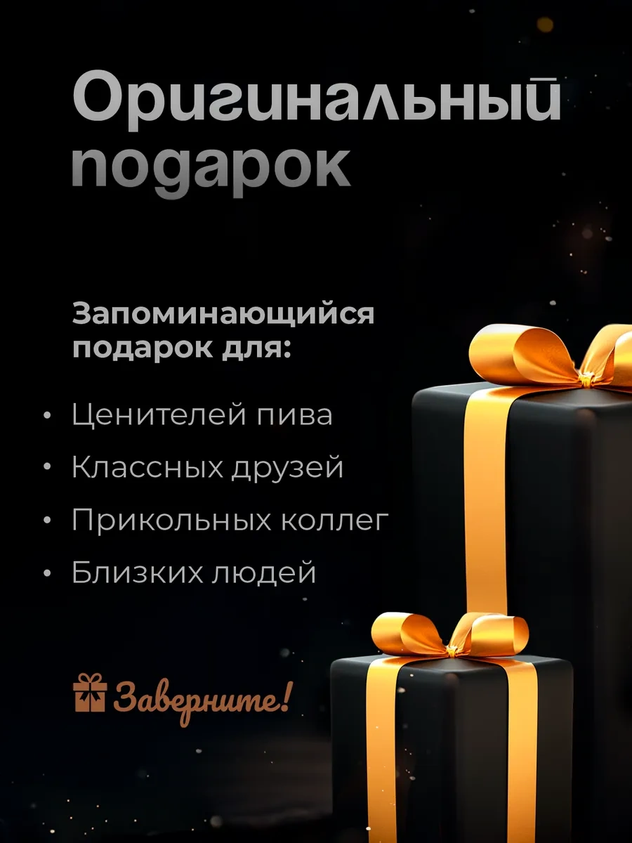 Zavernite Arkadaşa Doğum Günü İçin Milfa Bira Bardağı 315061247 Beyaz