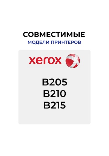 Sakura Fotorüller 101r00664 İçin Xerox 10.000 Sayfa 173425787