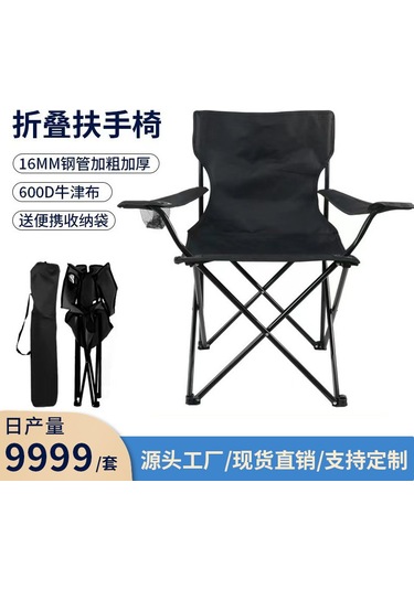 Suofeng Açık Taşınabilir Katlanır Sandalye Eskiz Balıkçılık Sandalye Balıkçılık Sırt Dayanağı Piknik Kamp Eğlence Plaj Sandalyesi Lacivert Koyu Mavi