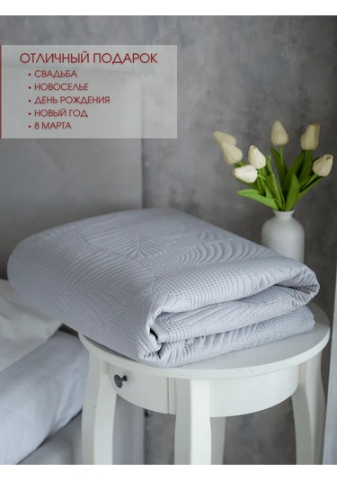 Marianna Yaprak Örtüsü 150x220 Yatak Ve Kanepe İç 63399849 Açık Gri