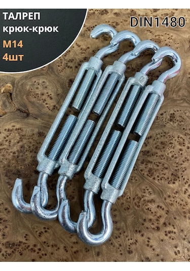 23 Bolta Krepez Tenka Bakır Kaplama M14 Kanca-kanca Dın1480, 4 Adet. 184812877 Diğer
