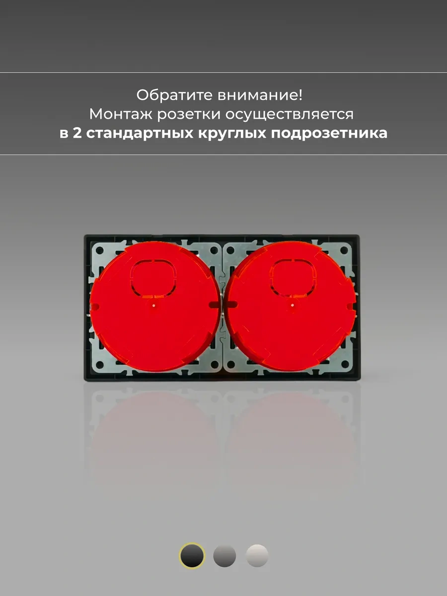 Laıtys Topraklamalı Çiftli Siyah Priz 222746430