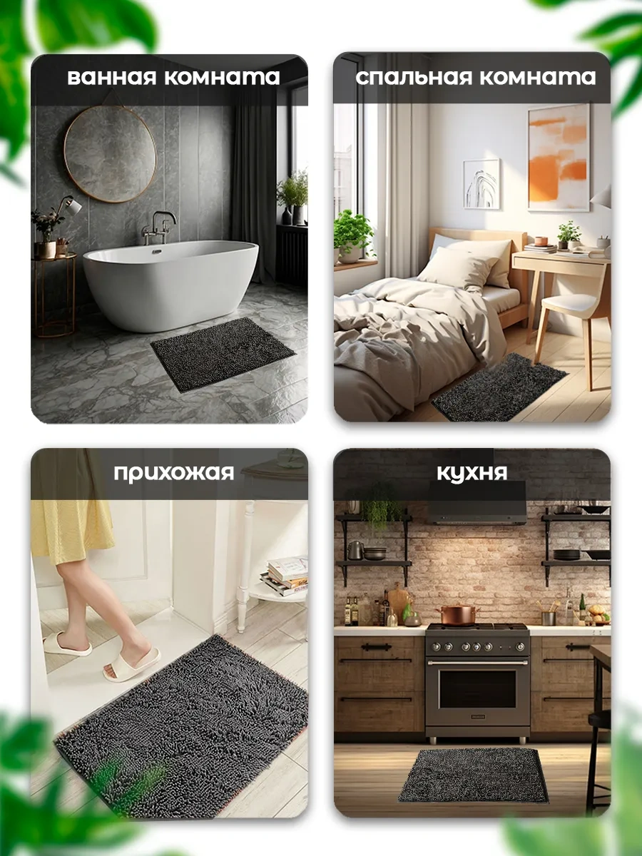 La Paris Banyo Ve Tuvalet İçin Kaymaz Paspas 60x40 296925730 Siyah