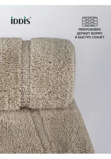 Iddıs Banyo Paspası 45x65 Cm 167948708 Kahverengi