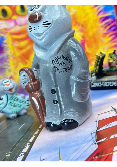 Bjorn İç Mekan İçin Dekoratif Kedi Figürü "merhaba Petersburglu", 1 Ad 383736479