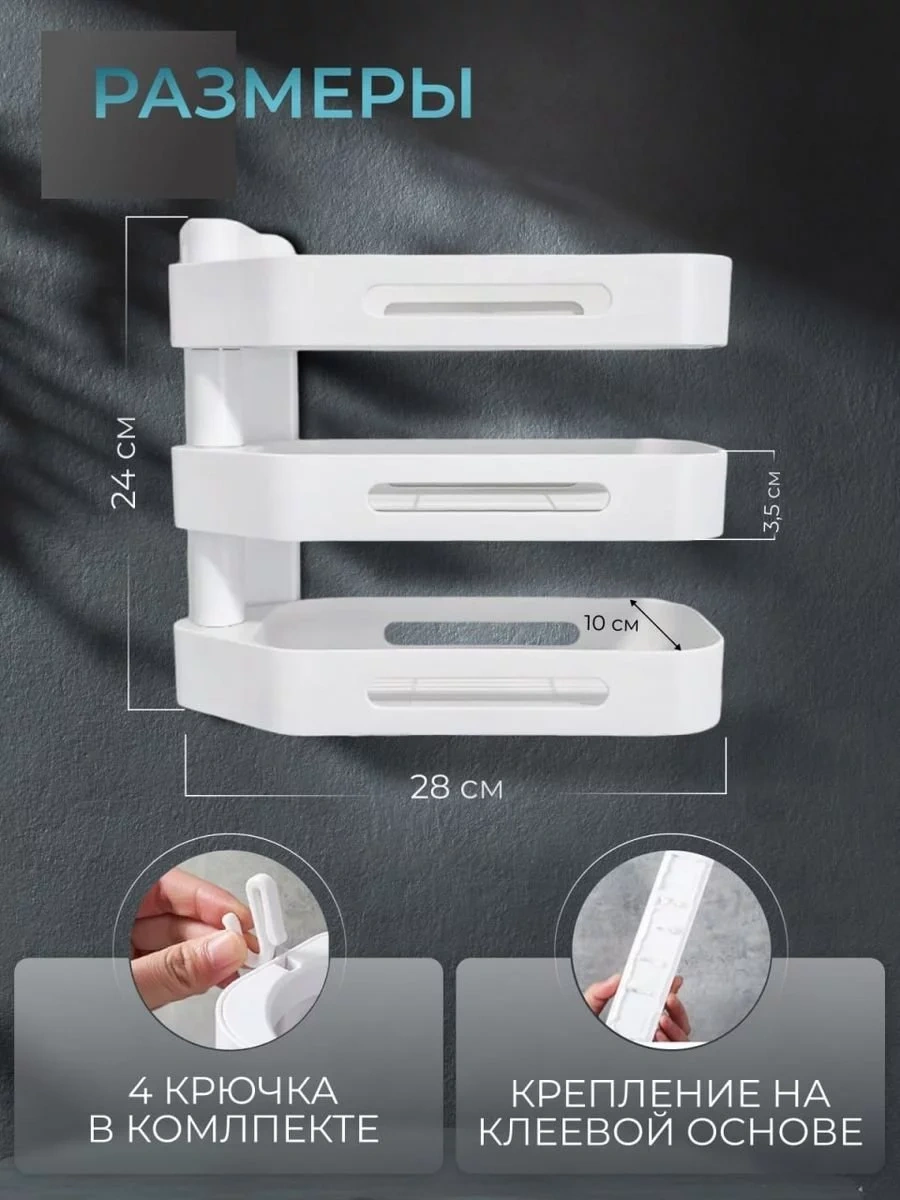 Vkarman Kendinden Yapışkanlı Balkon Rafı 183735729 Beyaz