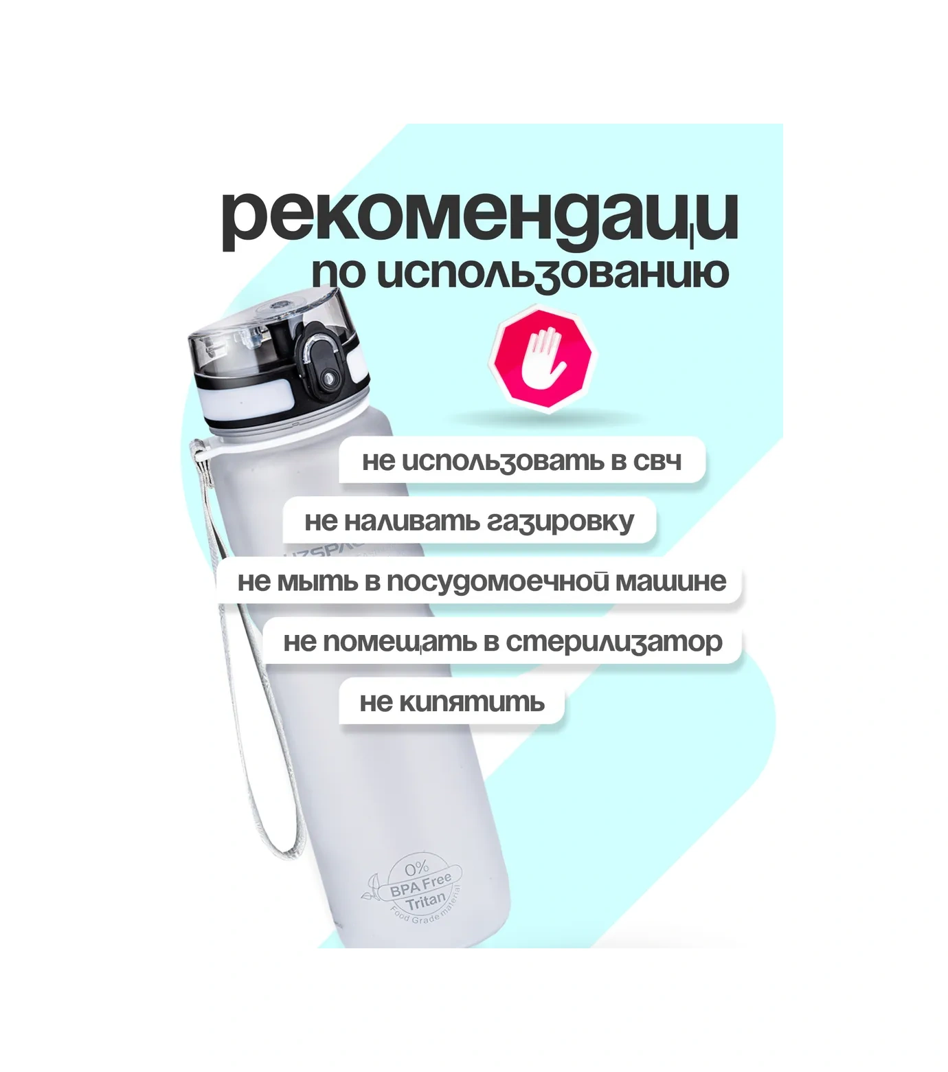 Uzspace Sporcu Su Şişesi 1 Litre 102344364 Beyaz