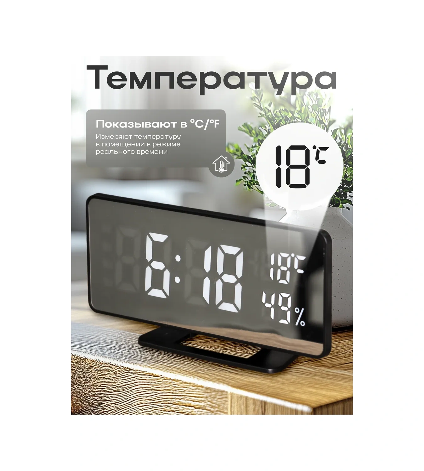 Artclock Elektronik Masaüstü Prizli Çalar Saat Ev İçin 243693074 Siyah