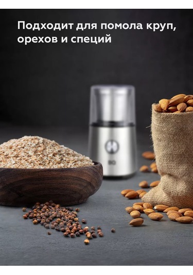 Bq Elektrikli Kahve Değirmeni Cg1003 200w 176835910 Siyah