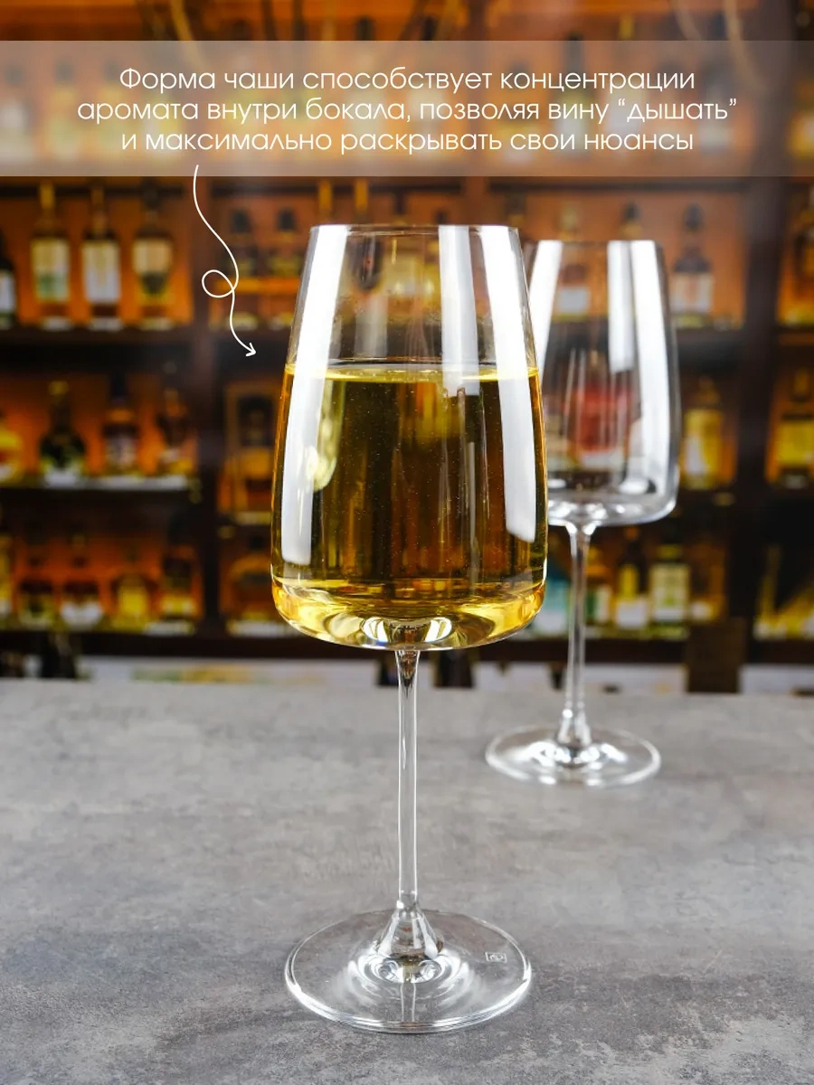 Rona Platınum Choıce 420 Ml 2 Adet Şarap Kadehi 293440027 Beyaz