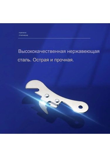 Xindoker Renkli Paslanmaz Çelik Kompakt Kutu Açıcı Ve Bira Açıcı - Fonksiyonel İçecek Açma Aleti Gümüş
