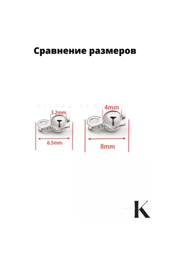 Klipsa Jewelry Büyülü Aksesuarlar İçin Klutlar, Takı Kablosu İçin Uçlar 176170490