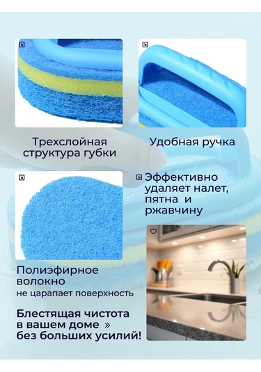 Only Hıts Saplı Banyo Temizlik Süngeri 2 Adet 332835580