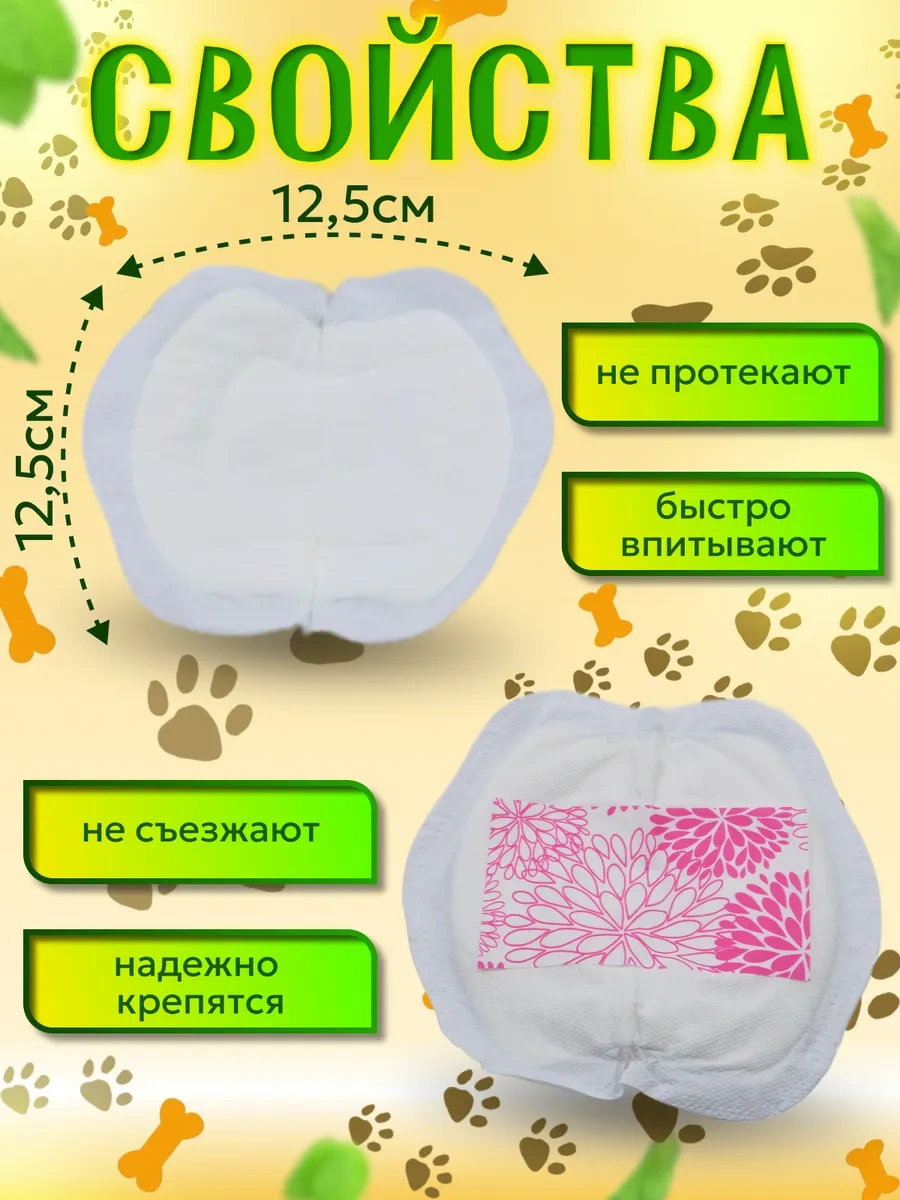 Köpekler Ve Hayvanlar İçin Pedler 308378179