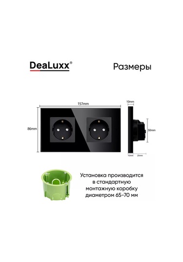 Dealuxx Cam Çerçeveli Siyah Çift Prizli Priz 193877878