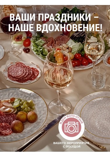 Cactus Parti İçin Tek Kullanımlık Plastik Tabaklar 12 Adet 344090661 Beyaz