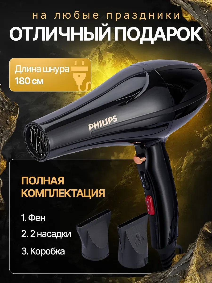 Philips Profesyonel Güçlü Saç Kurutma Makinesi 4000w 229939355