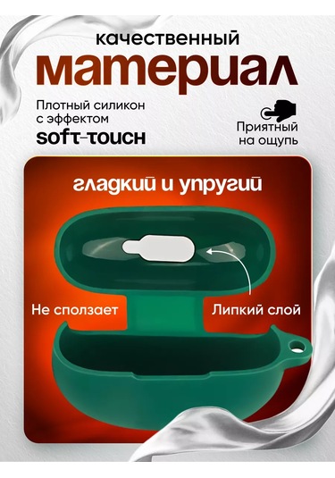 Dzen-store Honor Choice Earbuds X5 Pro Kulaklık Kılıfı 217921080 Koyu Yeşil