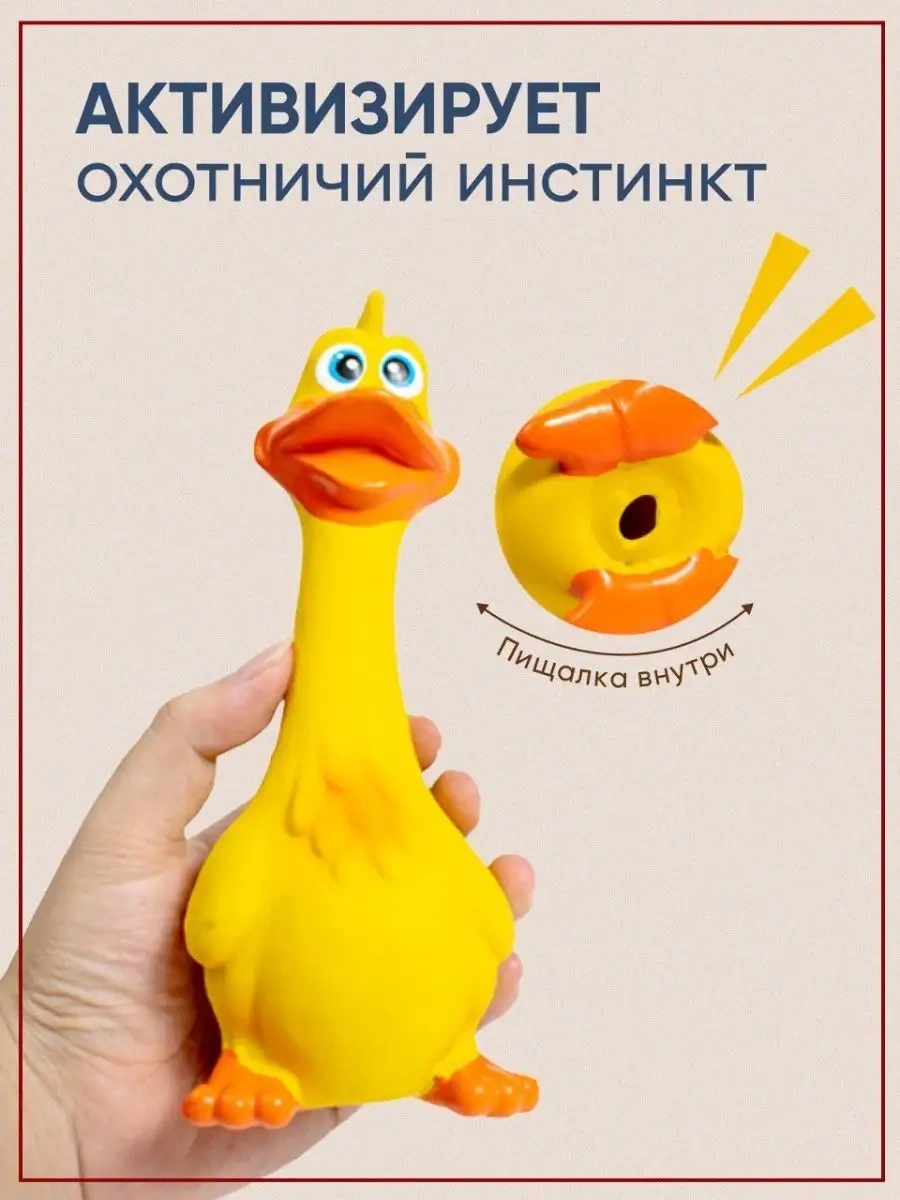 Olash Pets Köpekler Ve Yavrular İçin Oyuncak Evcil Hayvanlar İçin Ürünler Lateks Malzeme İle Yapılmıştır. 108156353