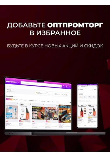 Energoprom Zincirli Testere Yakıt Deposu Montajlı 260883217