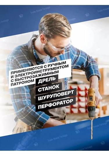 Forsage 25 Parçalık Metal Matkap Ucu Seti 198463100