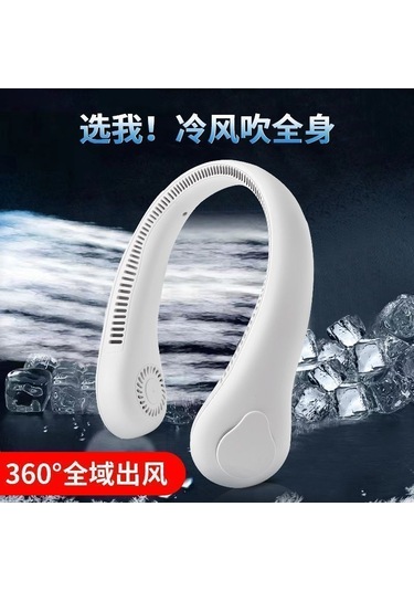 Hangfox Boyun Bağlı Soğutucu Fan - 24 Saat Pil Ömrü, Yaprak Yok, Sessiz, Mini Usb Şarjlı, Öğrencilik İçin Taşınabilir, Kar Beyazı 68 Delikli