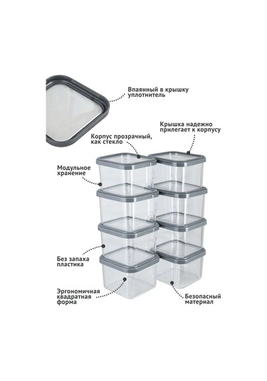 Polimerbyt Şaşılı Ürünler İçin Kapaklı Kavanozlar, 0,6l 8 Adet 164456191 Gri