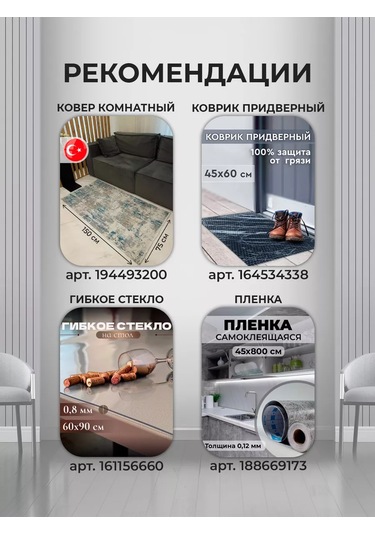 Dom Remi Kendinden Yapışkanlı Duvar Panelleri 30x60 Cm 10 Adet 193030124