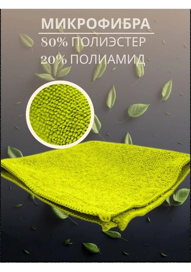 Oxhause Mikro Fiber Temizlik Mendilleri Seti 161043164 Gri