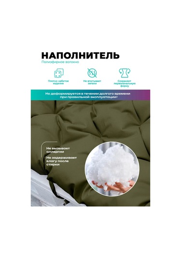 Bio-line Bahçe Mobilyası, Sandalye Ve Koltuk İçin Yastık 52x60 Cm 193090232 Khaki